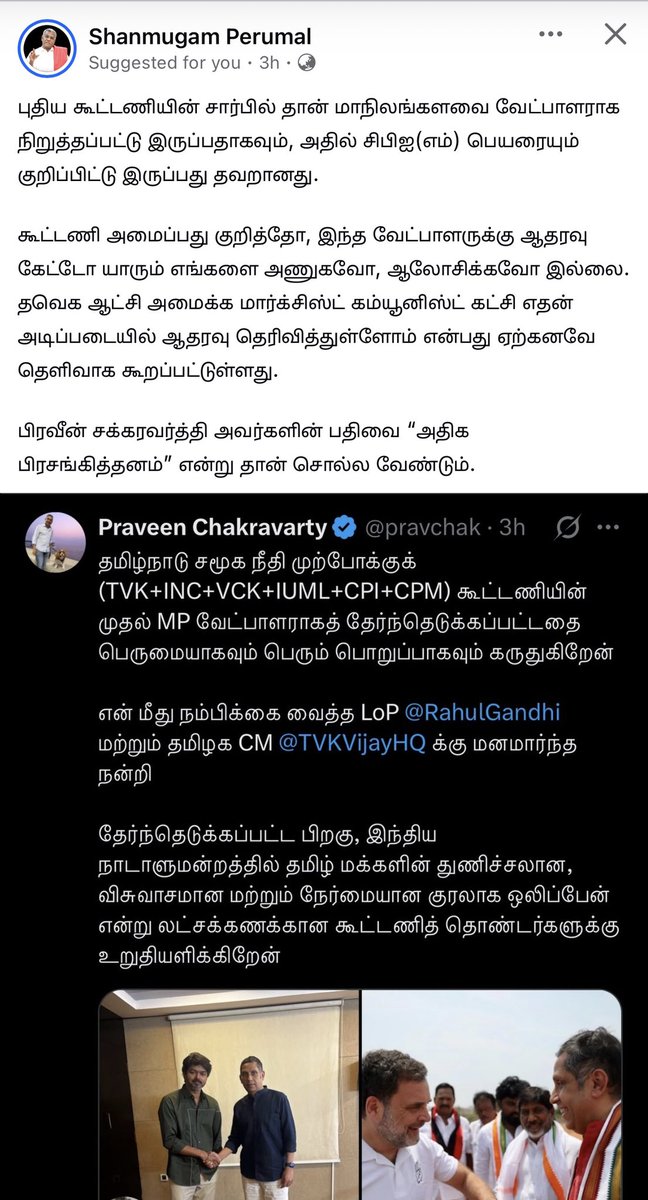 Adv. Alim Albuhari tweet media