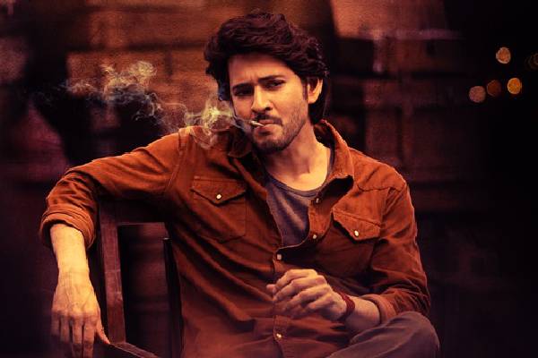 ui000009's tweet photo. #Maheshbabu only hero to have 90cr opening day 1 grossing movie in indian regional cinema 💥 https://t.co/NY3CrNB2r0