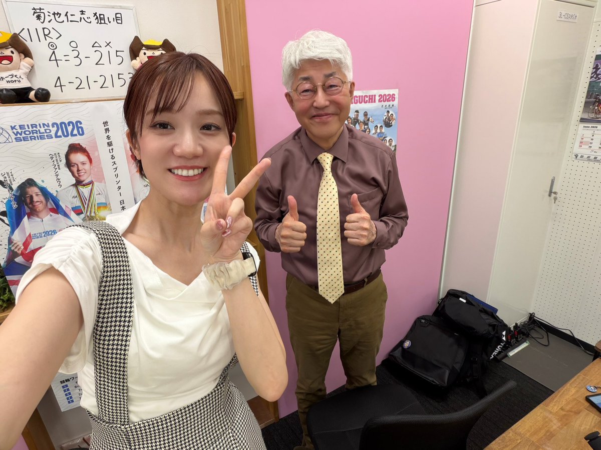 miku_ichinose's tweet photo. なんとか無事に終わりました🙇‍♀️
めちゃくちゃ緊張していたけど菊池さんのおかげで安心して進行することができました🥲🥲
防府のみなさま、ありがとうございました！

ほんっっとうに面白いレースだったなー！！！！！ https://t.co/Y0XnBgt9mu