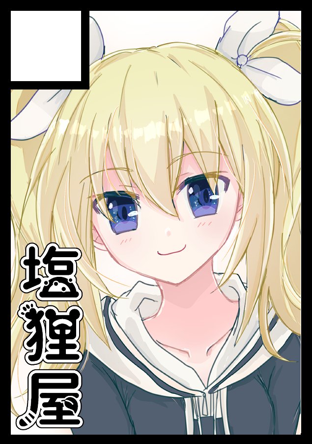 元々さかな＊2日目東へ50ab (@motosakana) / Posts / X