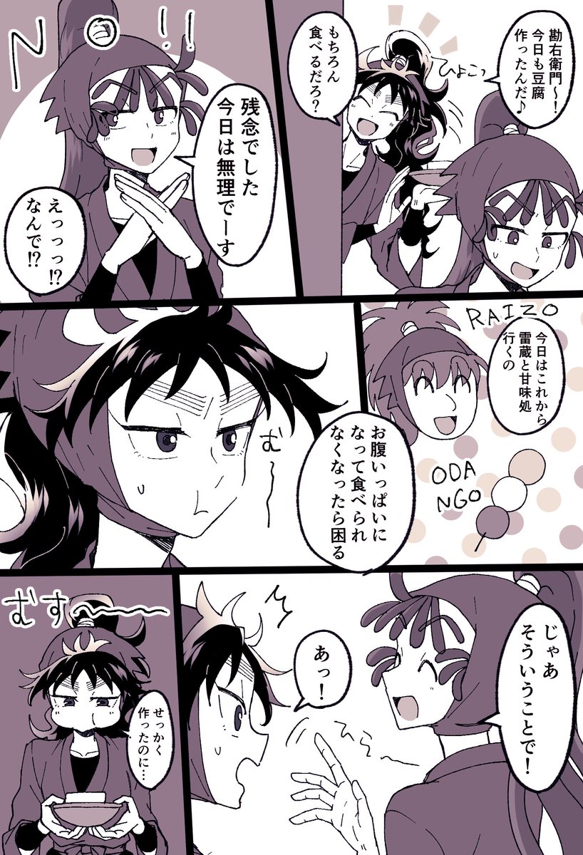 ro_ro_rari's tweet photo. ただただいちゃついてる勘くく勘(3/5)
※続きはキスあり https://t.co/HFKFs5nAWY