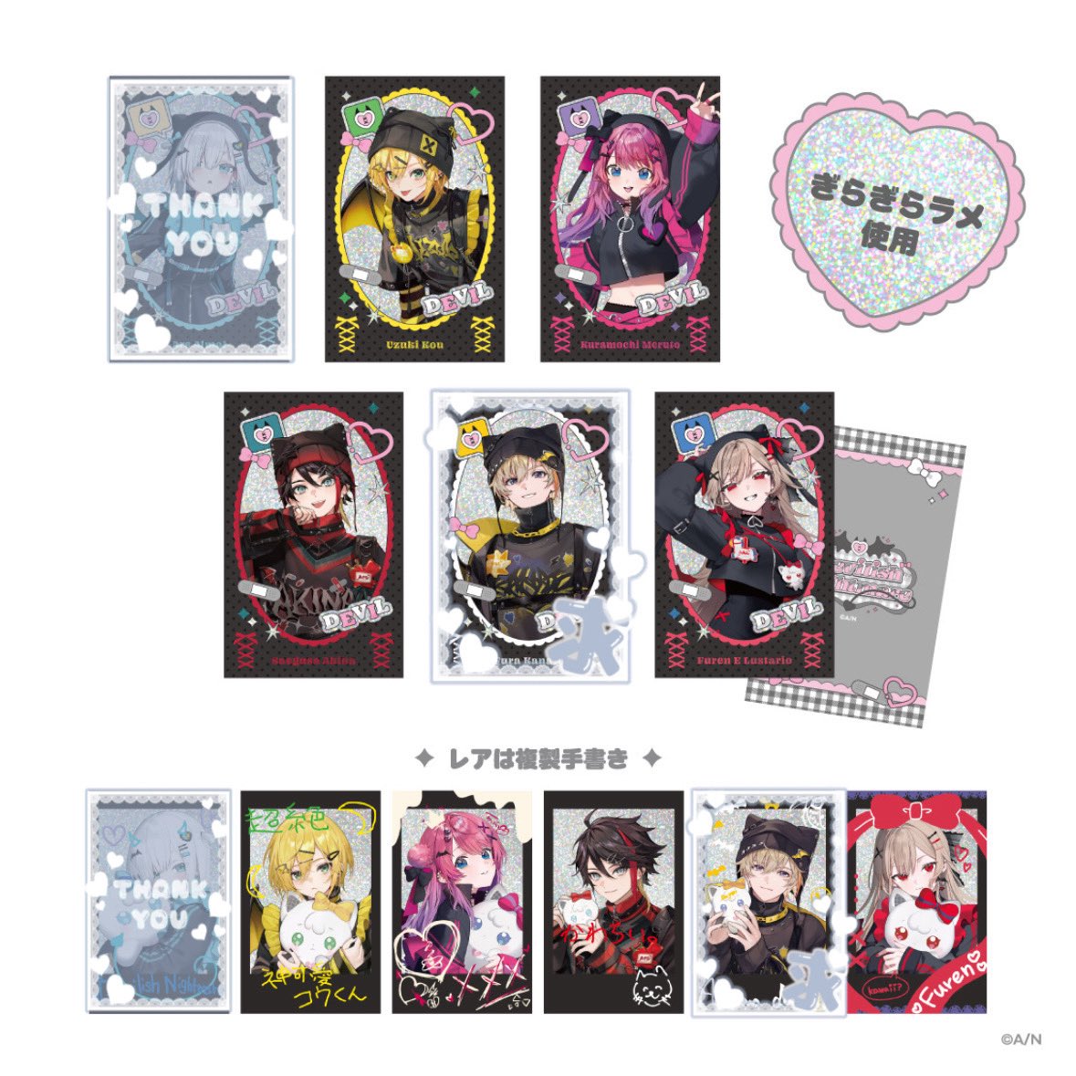 ls_1126's tweet photo. にじさんじ 交換 仮約束 Devilish Nightmare ランダムチェキ風カード

【求】画像の求の方 or 買取
【譲】他の方々

OSにて80購入済
郵送交換のみ/ALT必読 https://t.co/FWUhpneLMM