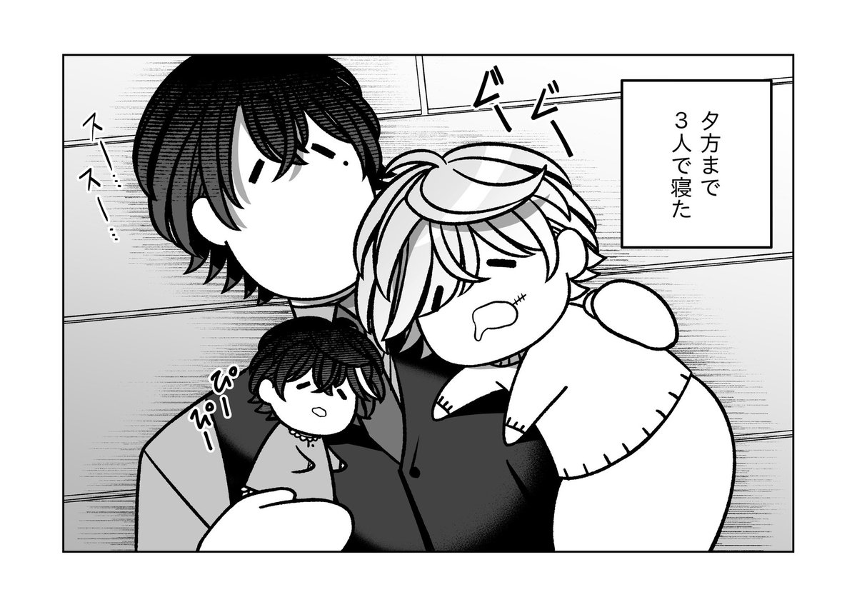 sabubori0's tweet photo. オマケのその後… 《②/②》 https://t.co/EqVAS0gAlv