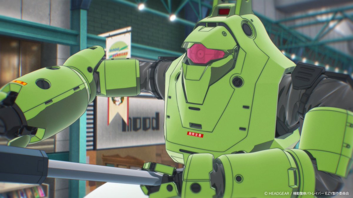 機動警察パトレイバー公式 (@patlabor0810) / Highlights / X