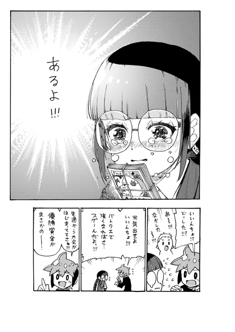 (5/5) 