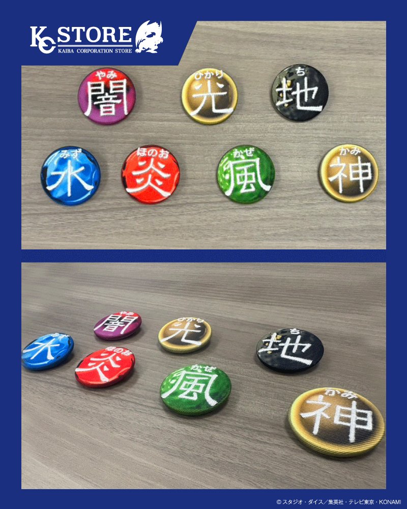 yugioh_anime's tweet photo. ／
＃YCSJ OSAKA 2026
『KAIBA CORPORATION STORE』グッズ紹介
＼

🟣属性刺繡缶バッジコレクション
刺繡デザインは高級感抜群✨

闇、光、地、水、炎、風、神――
お気に入りの属性をその身に宿せ！

YCSJの詳細はこちら👀
https://t.co/bEFfECYOg4

#yugioh #遊戯王 https://t.co/tj2R2C3i72