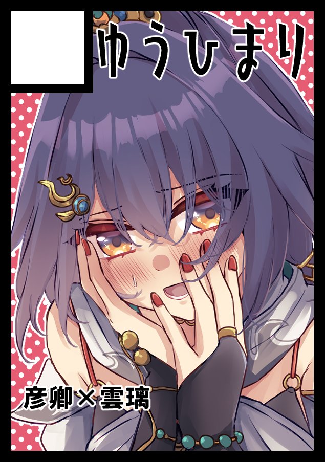 たろうまる🥙 (@taromarunnn) / Posts / X