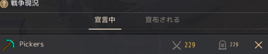 p_tate08's tweet photo. 熱い戦い https://t.co/UCzJxuj2y2
