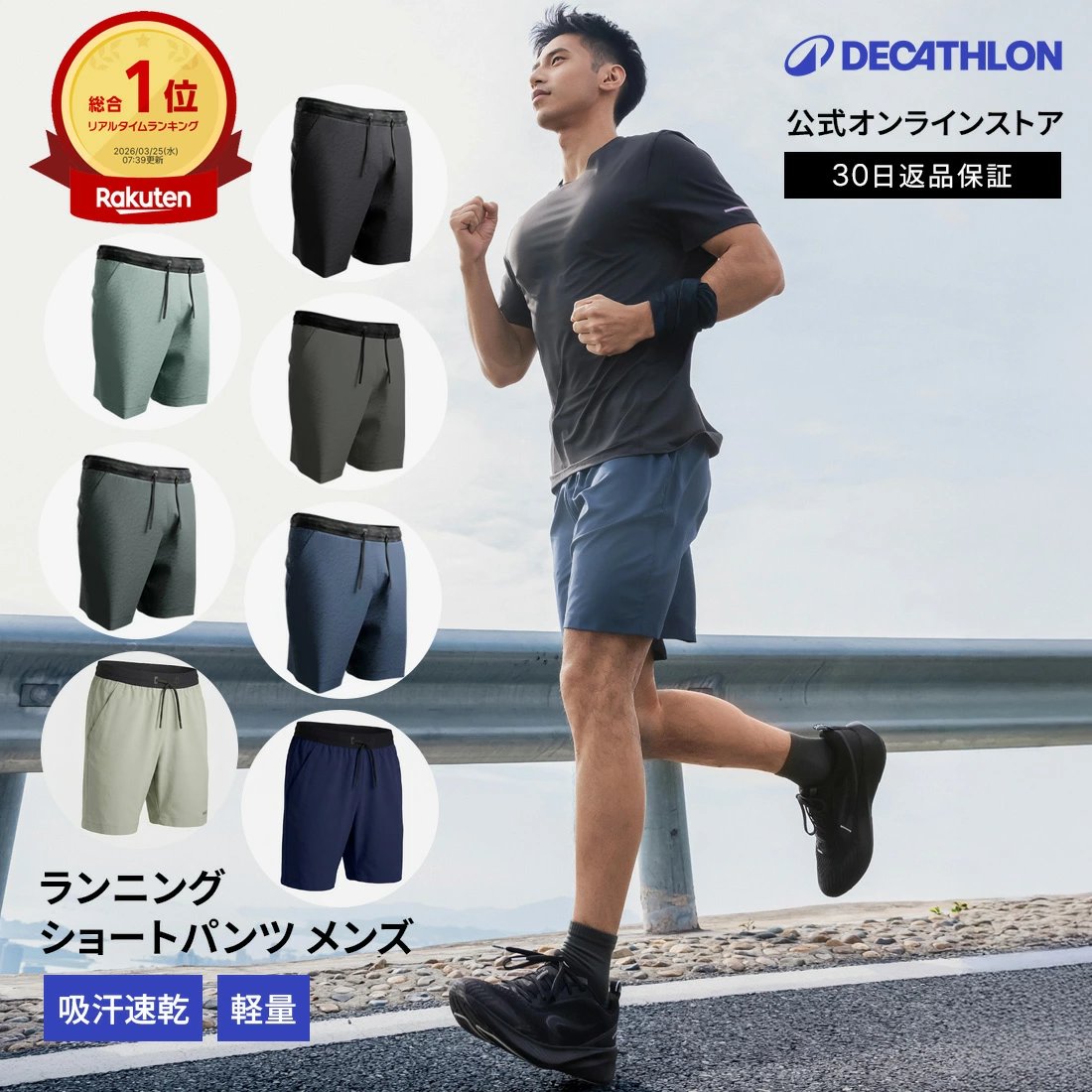 DecathlonJapan's tweet photo. 楽天スーパーセール開催中ですっ✨✨担当者が練りに練って出品商品数はなんと通常の３倍でがんばらさせていただいております✊✨トップ３位はこちらでございます！！在庫ある限りなのでおやめにいらしてくださいっ⛺🌤

1位 【80%OFF】FORCLAZ フォルクラ トレッキング テント 2人用 3シーズン用 自立式 ドーム型 500　3,980円 (当店通常価格19,900円 ) https://t.co/ASOHPbWbgt
2位 【40%OFF】KIPRUN キプラン ランニング ショートパンツ メンズ BREATHABLE DRY+  1,794
円 (2,990円) https://t.co/udTdERNHhN
3位 【30%OFF】NABAIJI ナバイジ 水泳 運動 アウトドア 車 吸水速乾 マイクロファイバー タオル ウルトラ コンパクト S-XLサイズ 483円～ https://t.co/EyWz2sQNtJ

Have a great Friday night✨#アウトドア　＃ランニング