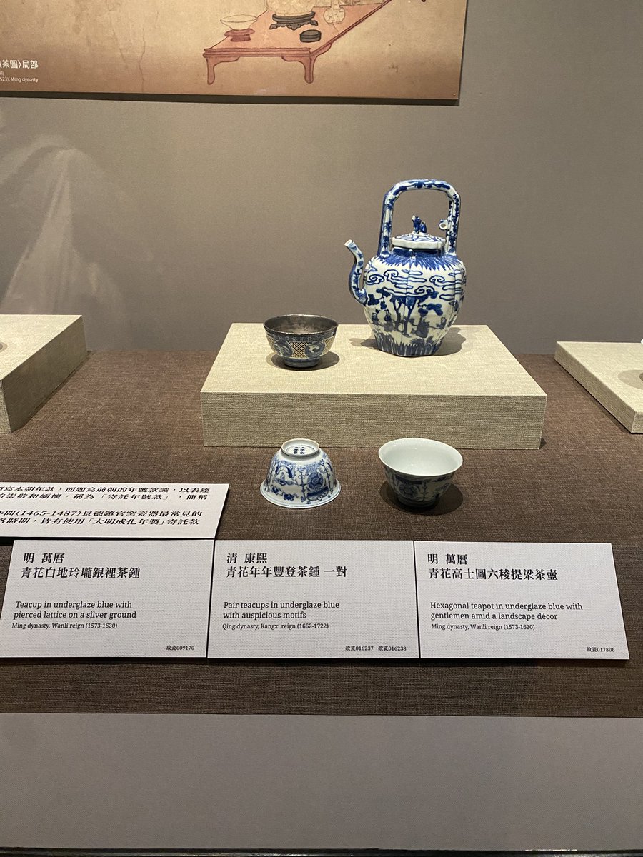 shio_issa's tweet photo. 故宮博物院南院。一茶庵の研修旅行中✈️
#故宮博物院南院 #一茶庵 #一茶庵宗家 #煎茶　#文人 https://t.co/zBFagDFmXU