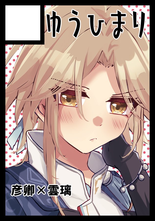 たろうまる🥙 (@taromarunnn) / Highlights / X