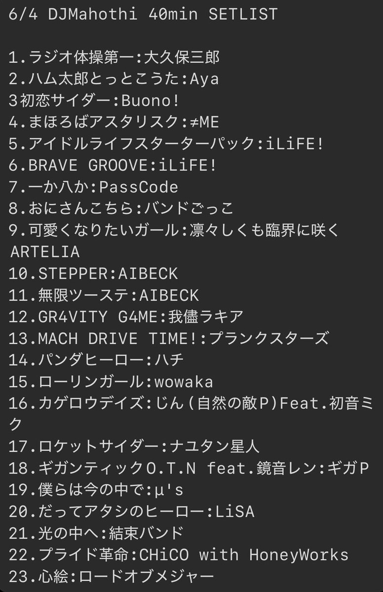 bsl_ksmxxx's tweet photo. 夜ASOBI有難うございました🎧💜
夜にやるラジオ体操も悪くないでしょ☻
その後ｺﾞﾘｺﾞﾘに動くぞという所も伏線回収
出来てとても楽しかった~！！
今回はｼﾞｬﾝﾙ指定無かったので詰め込みまくったけど皆の好きはあったかな👍🏻´-
皆の笑顔が私への最高のご褒美な楽しい
1日でした🦋また遊ぼう˖ ࣪⊹ https://t.co/FFfR1W891s
