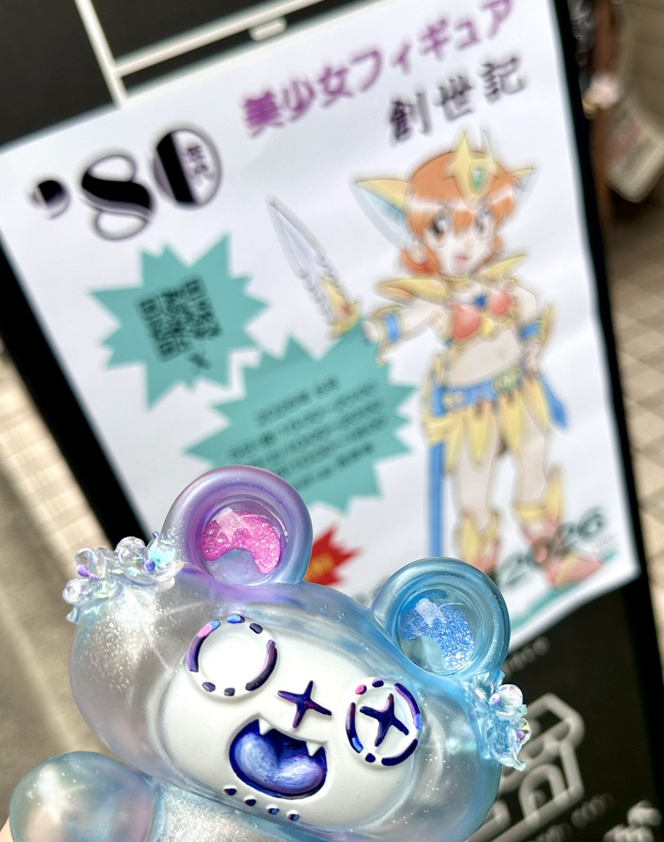 小林康之 yama823 次はADVENTUREFESTA (@yama823) / Posts / X