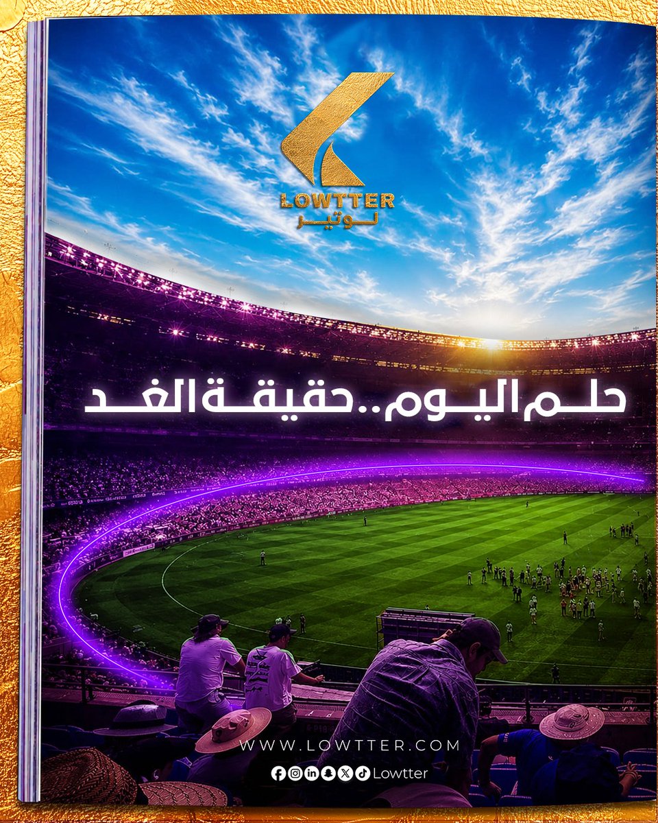 lowtter_'s tweet photo. حلم اليوم .. حقيقة الغد

في LOWTTER ، كل تحدٍ يتحول لقوة ، و حلمك يصل لأبعد مدى.

#لوتير
#كوكب_لوتير
#LOWTTER
#LOWTTER_Planet https://t.co/Vh1Jl4ANrX