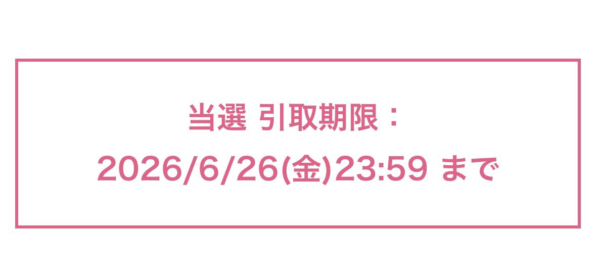 ga_y0i's tweet photo. ニアジョイのサンリオ当選！！！やったーー https://t.co/t2IIHOjm3i