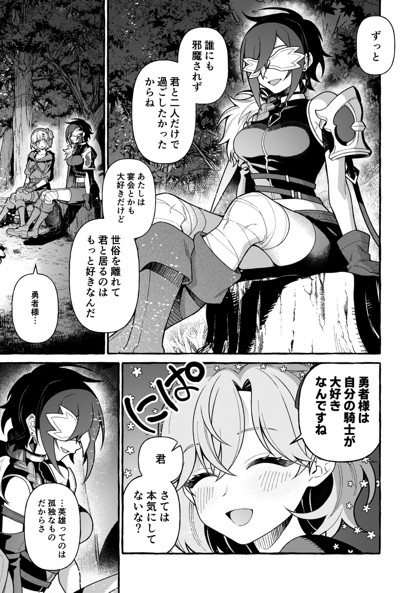 8M71D's tweet photo. 🌋の娘 rslb 1 https://t.co/ifblAuAmm4