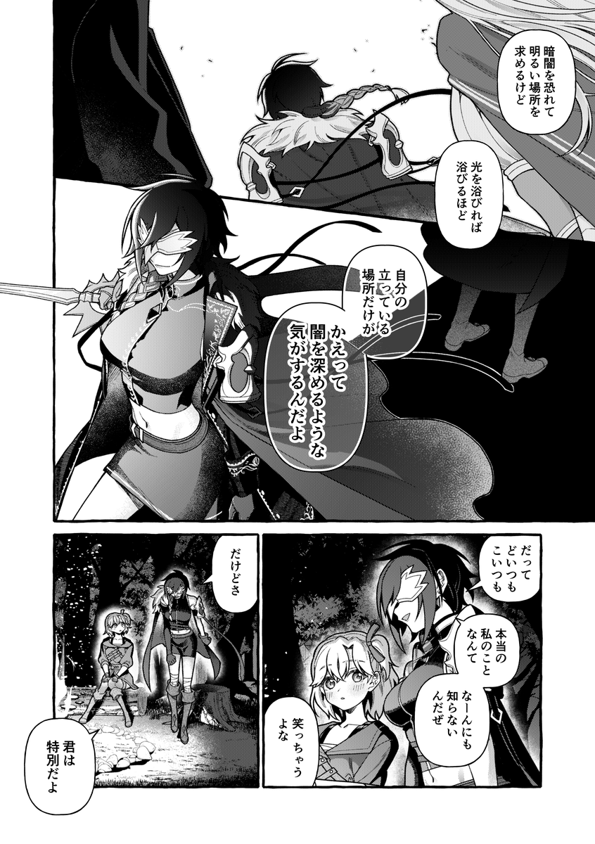 8M71D's tweet photo. 🌋の娘 rslb 1 https://t.co/ifblAuAmm4