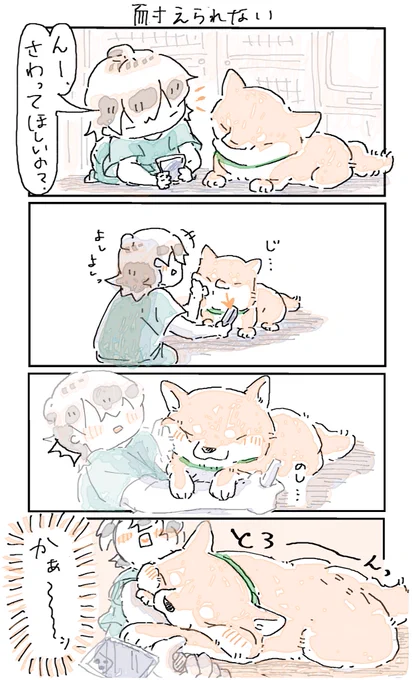 耐えられない 