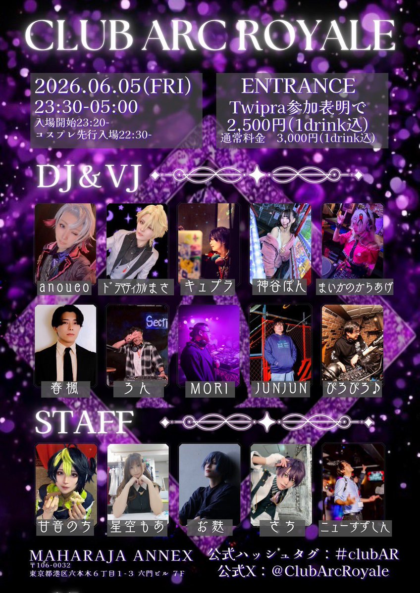 ClubArcRoyale's tweet photo. ✨🪩CLUB ARC ROYALE🪩✨

🥂今夜開催🥂

現在空き枠がございますのでご都合の合う方は是非お越しくださいませ✨

最高の夜にしましょう🗼🍾

ハッシュタグ:#clubAR
TwiPla:https://t.co/GUozX1U9s5 https://t.co/mQ0DSzXWWY