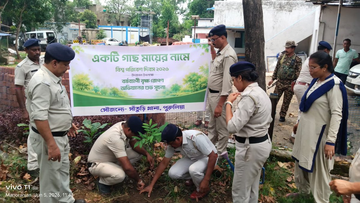 PuruliaPolice's tweet photo. "সবুজ পৃথিবীর লক্ষ্যে পুরুলিয়া জেলা পুলিশ।" 
​আজ 'বিশ্ব পরিবেশ দিবস' উপলক্ষে বেলগুমা পুলিশ লাইনসহ জেলার বিভিন্ন থানায় বৃক্ষরোপণ কর্মসূচি পালন করা হলো। একটি সুস্থ ও সবুজ ভবিষ্যৎ গড়ে তুলতে আমাদের এই ক্ষুদ্র প্রচেষ্টা।
​আসুন, প্রকৃতির সুরক্ষায় আমরা সবাই একসাথে হাত মেলাই। https://t.co/PaG15U1Yg0