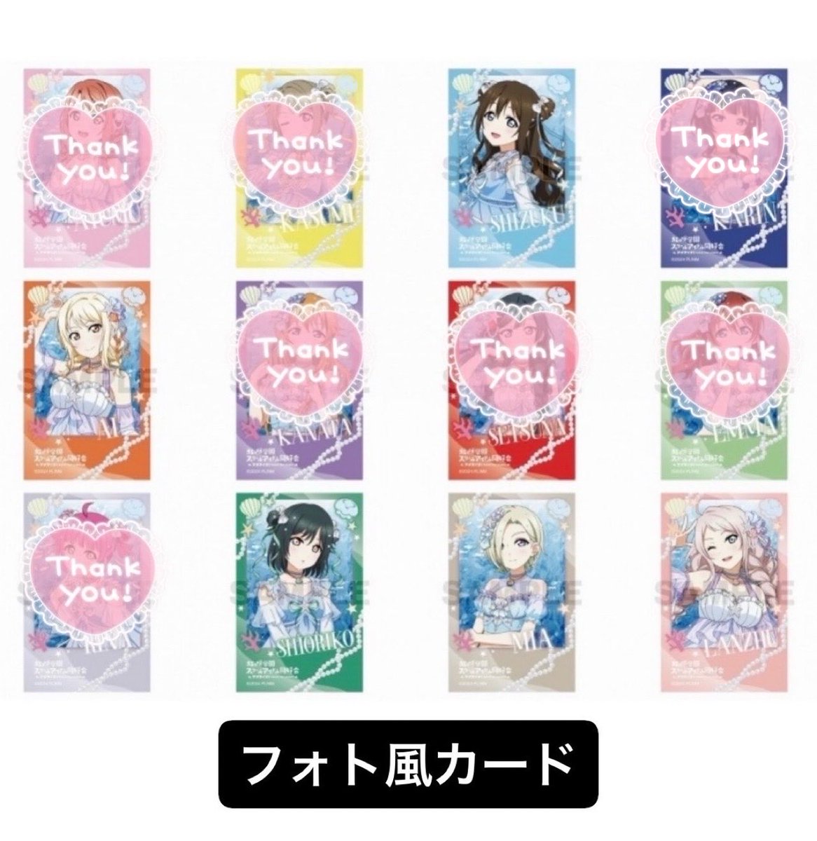 cherry_9b's tweet photo. 《譲》
アクリルカード 果林
フォト風カード 果林　〆切 https://t.co/jJ9vgMb5fr