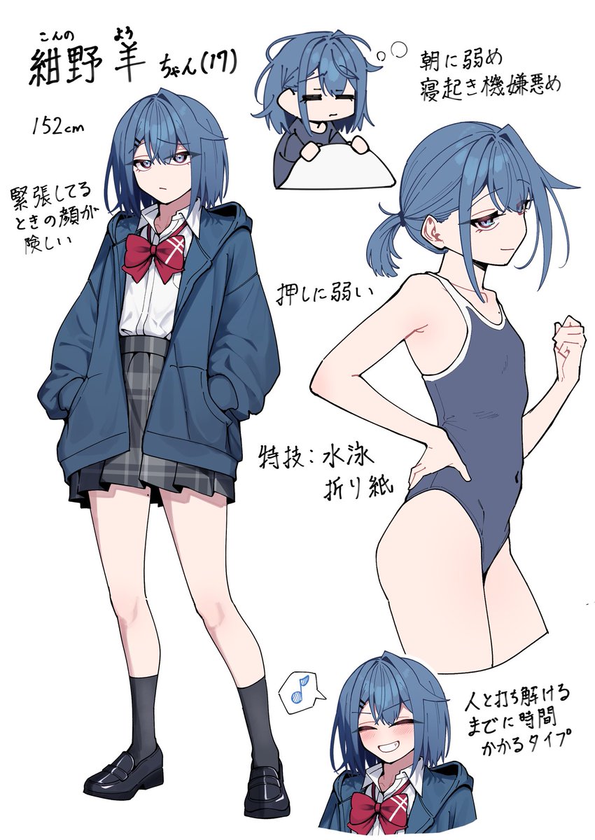 warabi餅 tweet media