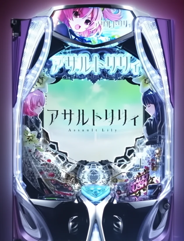 ぱちんこキュレーション😈 on X: 