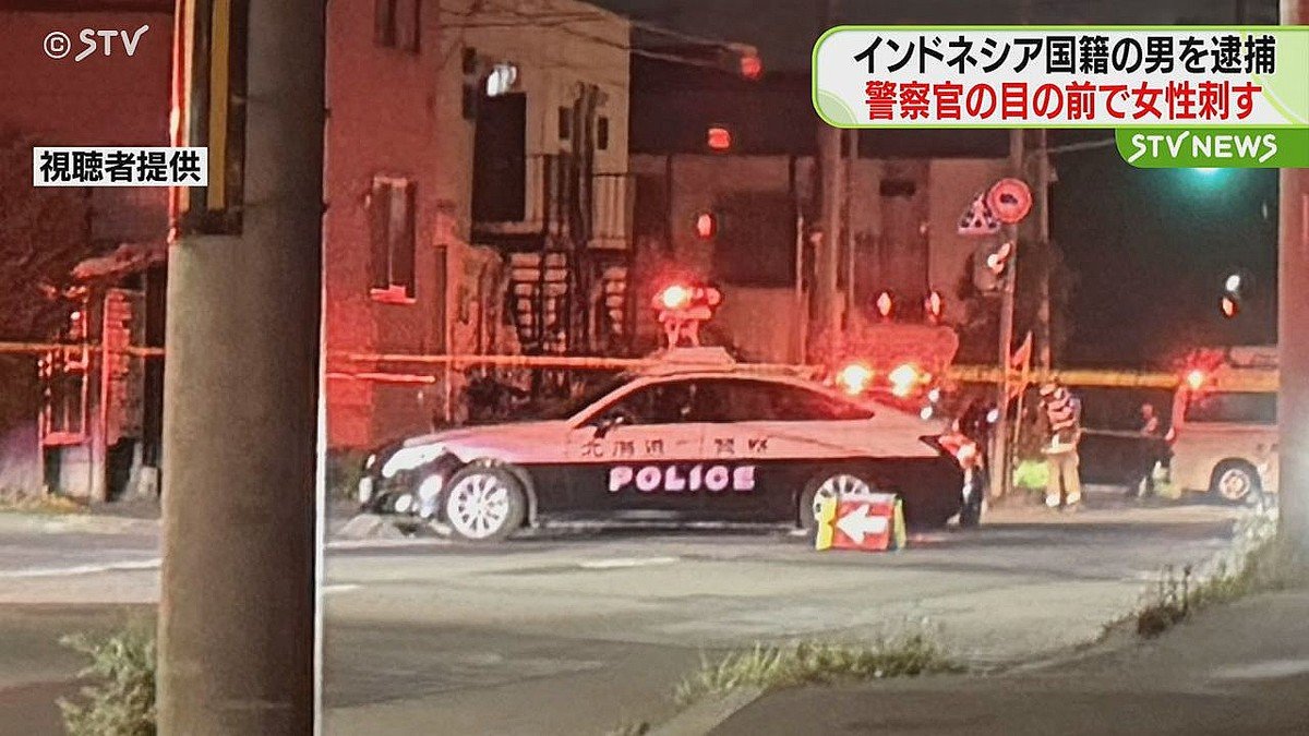 livedoornews's tweet photo. 【殺意認める】警察官の目の前で女性刺す、インドネシア国籍の男逮捕 女性は搬送先で死亡確認
https://t.co/lU1svVtgGN

北海道で女性が包丁で刺され死亡した事件で、逮捕された男は駆け付けた警察官の目の前で女性を刺していたことがわかった。容疑者は「殺そうと思って刺しました」と話している。 https://t.co/HkOAm5vRmX
