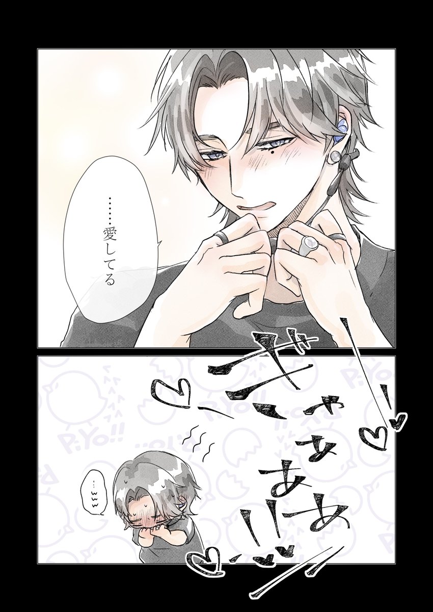 hokakebune0683's tweet photo. 振り返り②💜♠️
ガチ照れ志麻さんの攻撃力が高すぎる系少女漫画

#色なき国のアリス #しまーと https://t.co/EKkiiADjCZ
