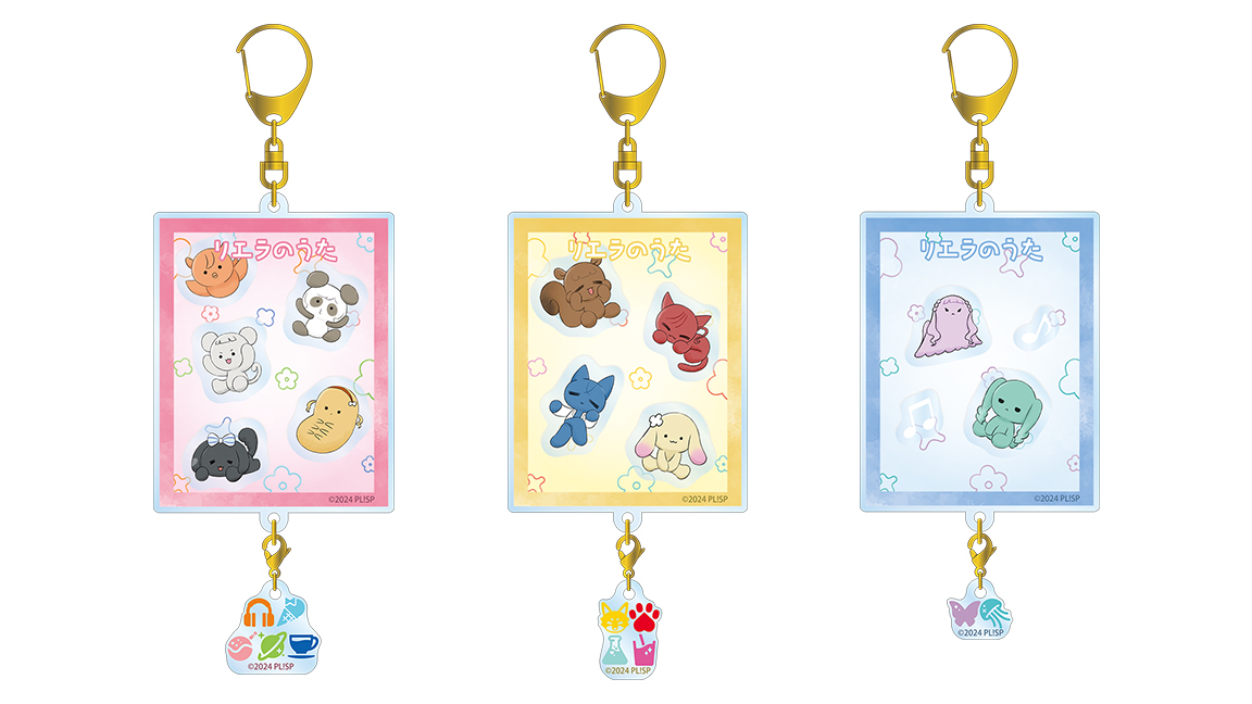 Liella_PLSP's tweet photo. 💫商品情報💫
アルマビアンカより新商品のお知らせです❣️

詳細はこちら✅
https://t.co/2lBP5O1lzq 
 
#lovelive #Liella https://t.co/F5ZmveJhI7
