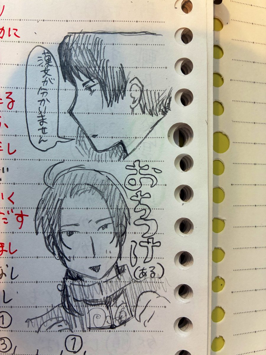 helloo_neo's tweet photo. https://t.co/mojuGuJrFC
