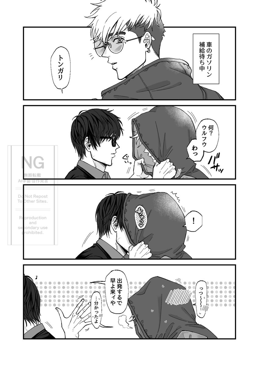 wv_tri_oniku's tweet photo. 【葬台】 https://t.co/Xqsd62N3MW