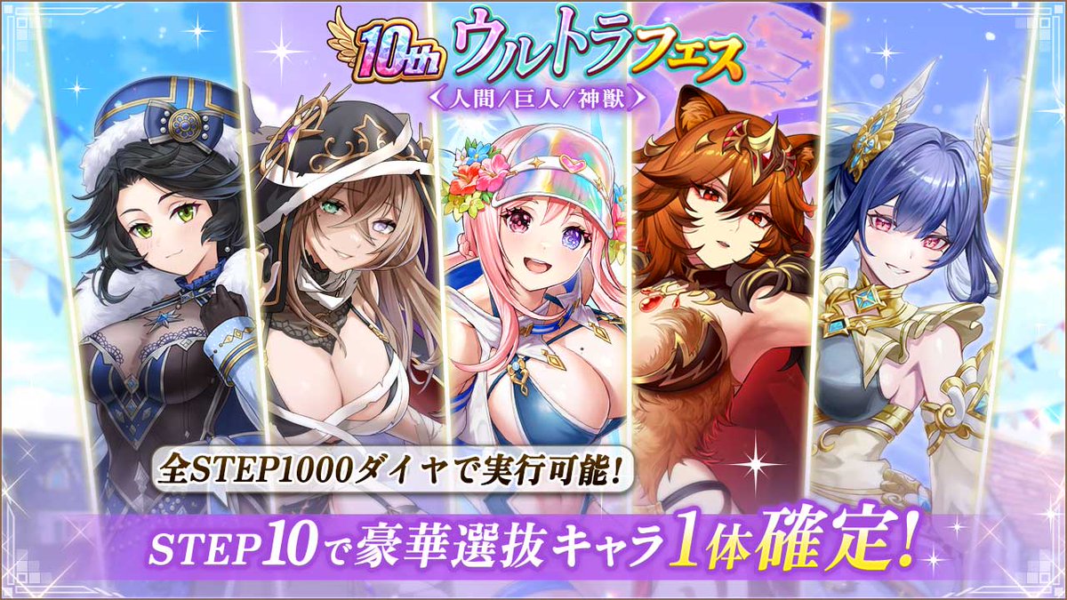 ヴァルキリーコネクト公式アカウント【ヴァルコネ】 (@Vconnect_jp