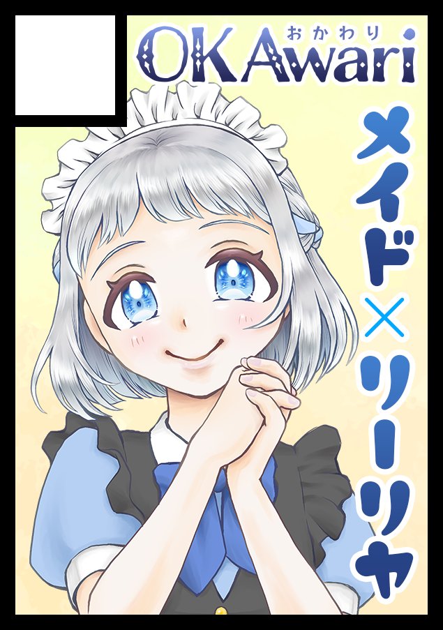 世良マコト☃️ (@sr_mkt) / Posts / X