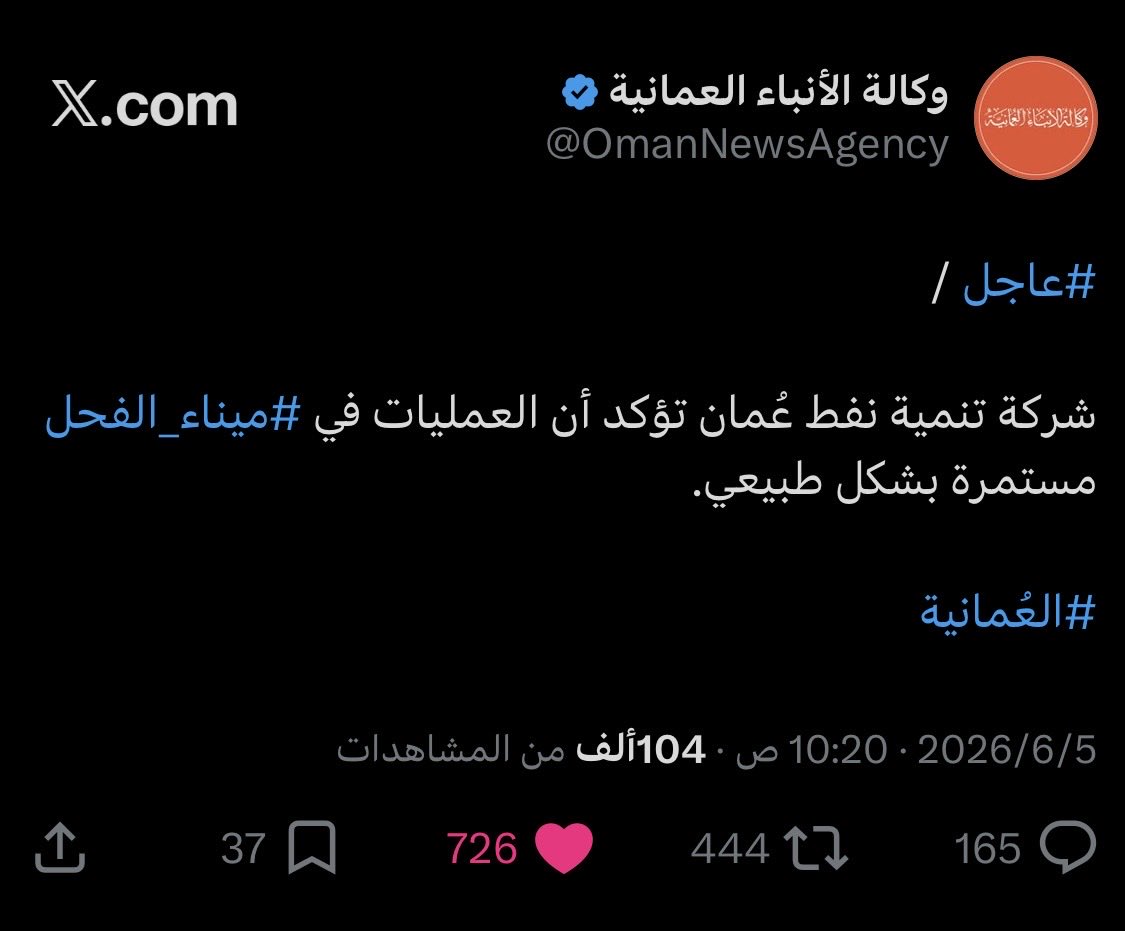 A1984Al's tweet photo. @AJArabic ليش الكذب؟! https://t.co/8ummQcLJ3H