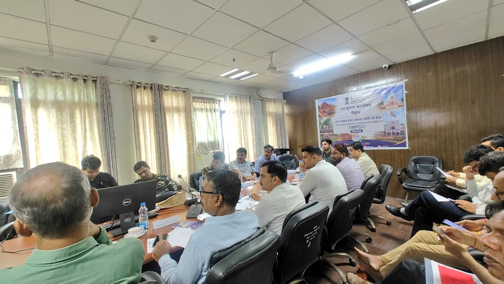 PIB_Patna's tweet photo. आज #पटना में @PIB_Patna द्वारा अंतर-माध्यम प्रचार समन्वय समिति (IMPCC) की बैठक आयोजित की गई।

बैठक में केंद्र एवं राज्य सरकार के विभिन्न मंत्रालयों/विभागों के प्रतिनिधियों ने भाग लिया। जनकल्याणकारी योजनाओं के प्रभावी प्रचार-प्रसार और बेहतर समन्वय पर हुई चर्चा।

#IMPCC #Bihar https://t.co/H72XQaIOxO