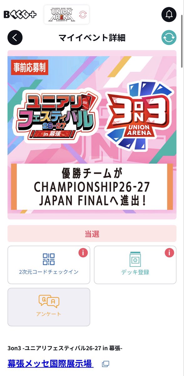 Deodeodeo09's tweet photo. 戦じゃー！！
対よろです！！ https://t.co/WY7kl37dZm