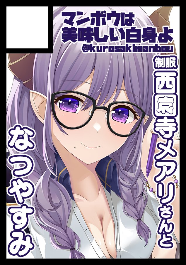 kurosakimanbou's tweet photo. あなたのサークル「マンボウは美味しい白身よ」は、コミックマーケット108で「土曜日 東地区 “Ｋ”ブロック－11b (東７ホール)」に配置されました！https://t.co/XjIz5ys4u3 #C108WebCatalog 
無事スペース頂けてました！！
今回も制服メアリさん本予定ですよろしくお願いします！！！！ https://t.co/QqeKPtFS0u