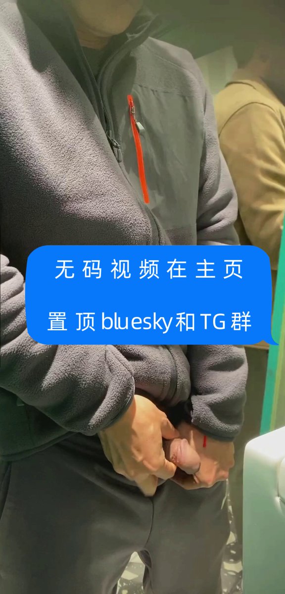 spywinner2006's tweet photo. 置顶TG，更多视频 https://t.co/JqJz17Da4j