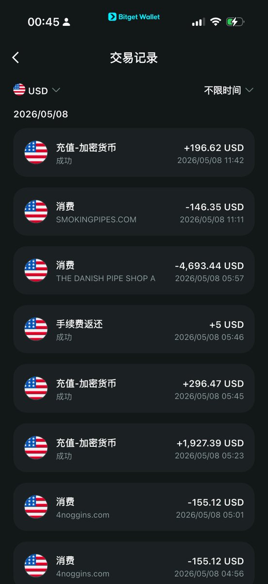 Wangduanniao's tweet photo. 卧槽，bg钱包给u卡用户空投美股？？？

我这种消费了2万刀的bg钱包u卡用户，是不是能回一波大血了！！！ https://t.co/oGIMEbooxH