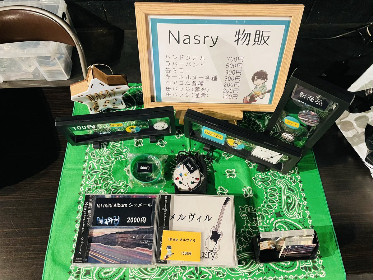 ryooo___gt's tweet photo. Nasry物販設置完了✅
今日は1ヶ月ぶりの
豊橋clubKNOTです！
出番20:30〜です🎸 https://t.co/qkR4w4BkkT