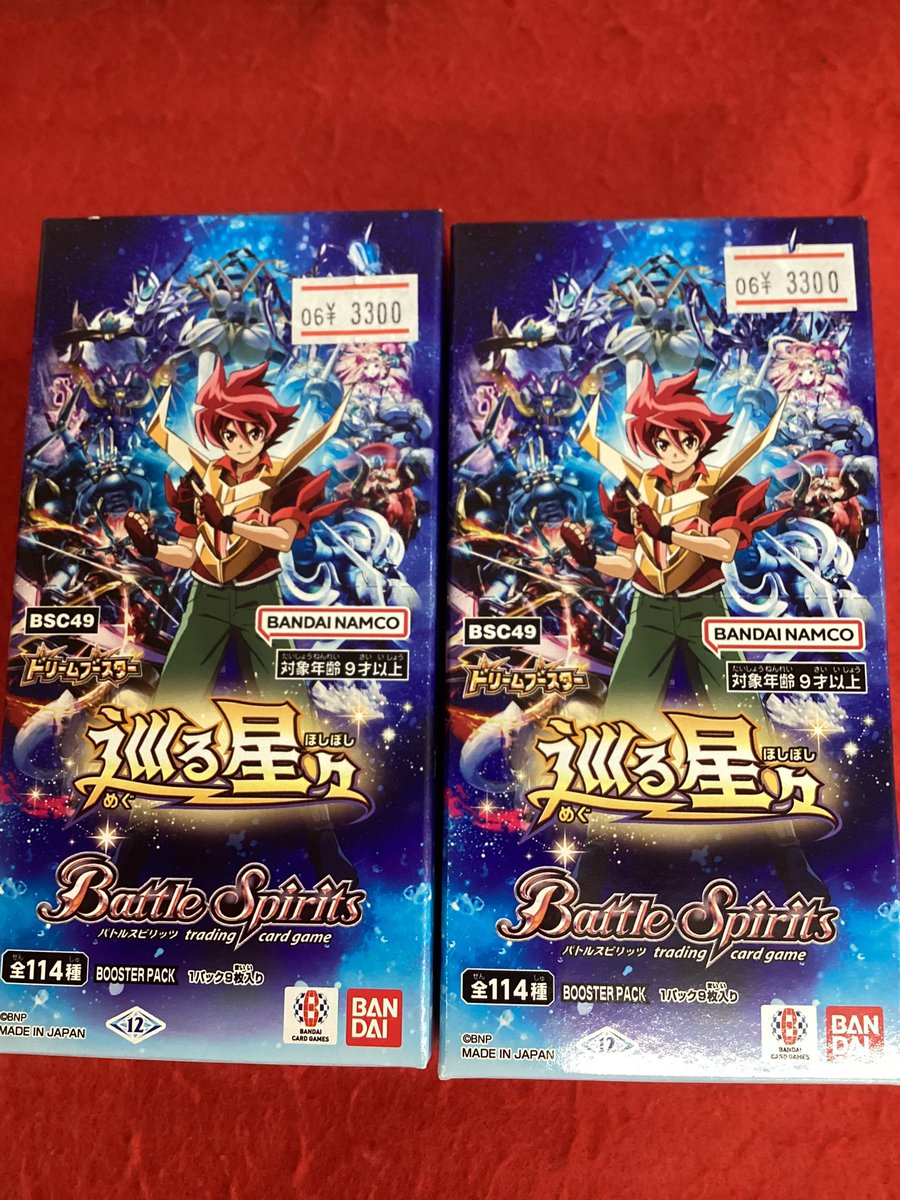 🌟再入荷のお知らせ🌟 #バトルスピリッツ 『巡る星々 』 1BOX