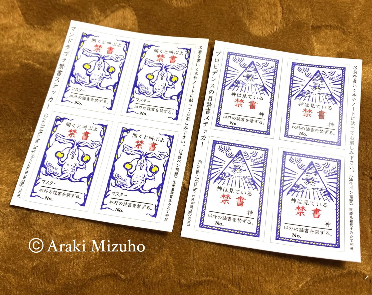 医療系雑貨生みたて卵屋 祝・重版決定！ (@umitategg) / Posts / X