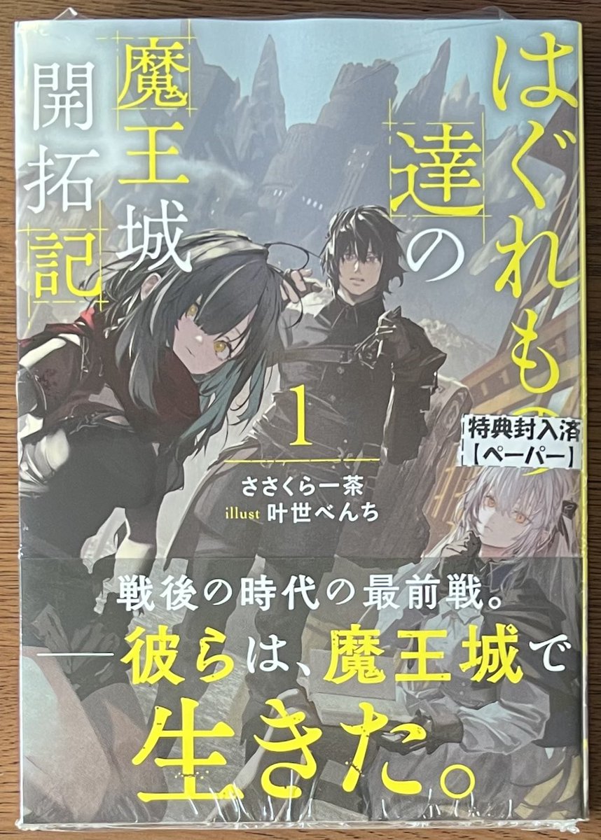 雪野ゆきの (@yukino_yukinoda) / Posts / X