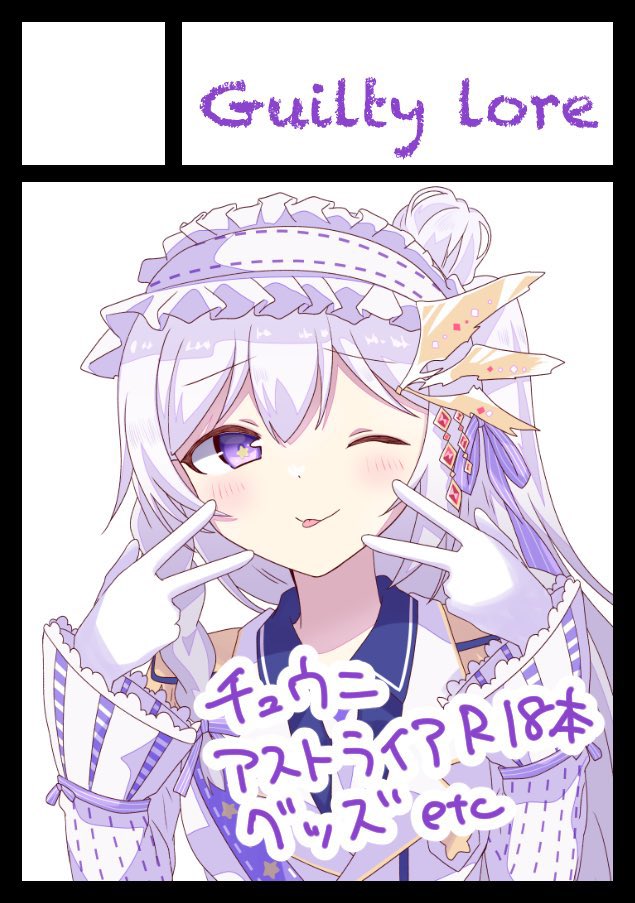 なっちゅ tweet media