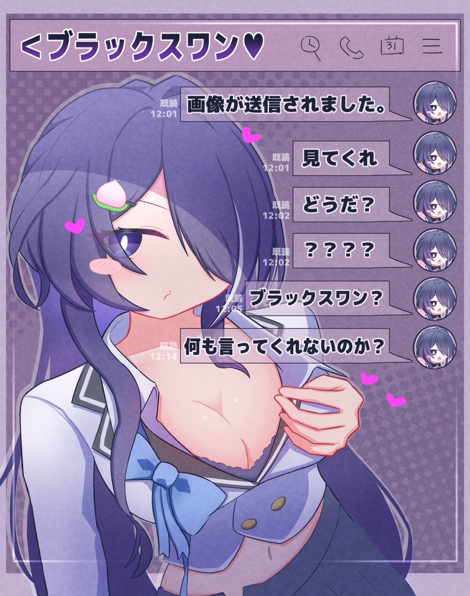 strpypy's tweet photo. ブラスワ大好き制服黄泉さーーーーん！！！！！ https://t.co/spPtlr6awL
