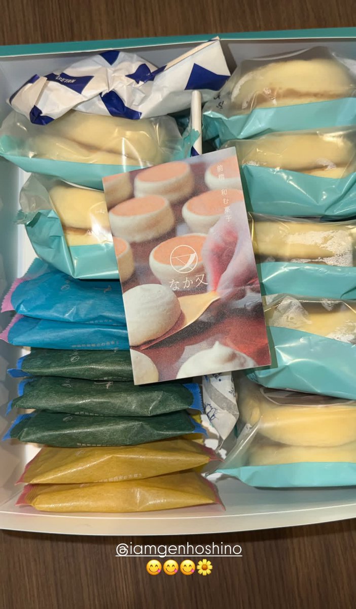 youngjijourney_'s tweet photo. Seems like Hoshino Gen also sending support to Youngji and dancers team as well, for her Tokyo concert—Jpn World Tour today!! 😍

These food support is from Hoshino gen, and thats the reason the dancers team they tagged him😎
#星野源
#イヨンジ  #이영지 https://t.co/NFAc5xl0tS