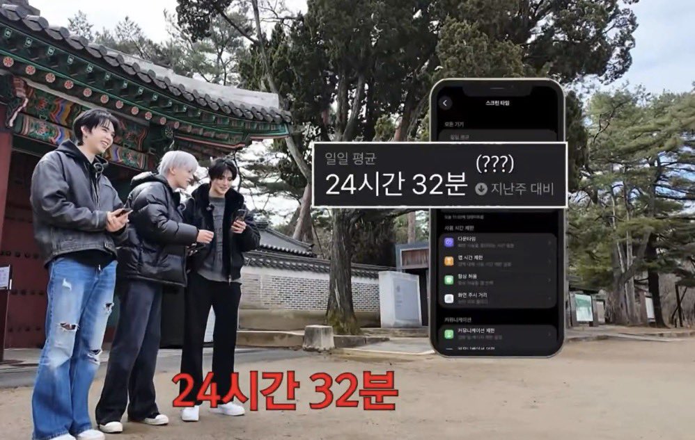 nomoresonne's tweet photo. my guy seungmo has an average of 24hr and 32mins screen time so Im gonna assume him https://t.co/O7TAPEzKYU