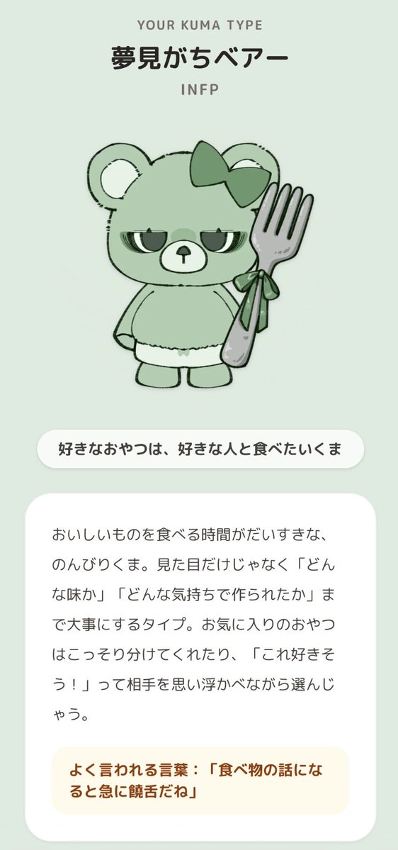 1925_shas's tweet photo. 2日前やった時はド直球ちゃんだったのですけどスクショ引き伸ばし過ぎてガビガビだったので取り直しも兼ねてやり直したら夢見がちちゃん固定になってた...っw でもこっちの方があってる感あるっ*⋆ஐ https://t.co/bYRIYqwpDI