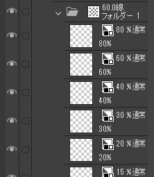 penta_cle's tweet photo. ウチもそれだな
フォルダごとトーンの良いところは
重ねようがふわっと白ブラシで削ろうがモアレない点

ただ、塗るときはトーン解除してグレスケ状態で塗らんと塗り忘れに気づかない
デジタル版出すときに初めてトーン外すとギャーになる https://t.co/s8YXOfhAtz